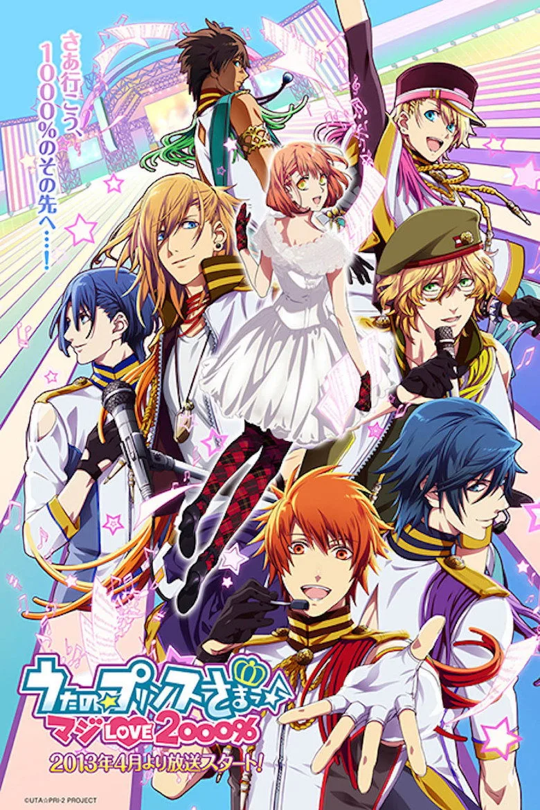 Uta no Prince-sama posteri