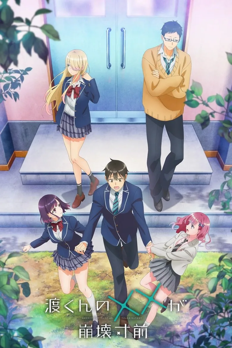 Credit poster