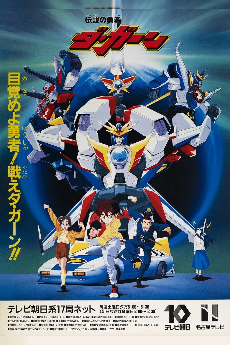 Credit poster