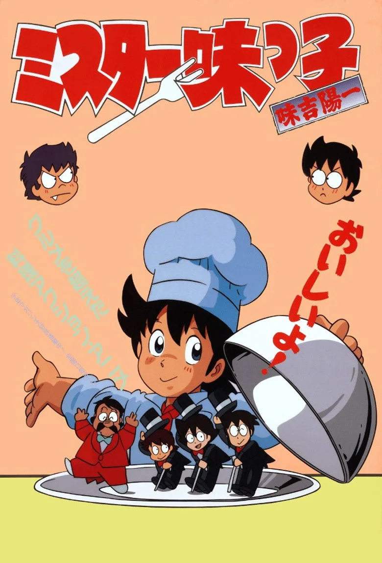Credit poster