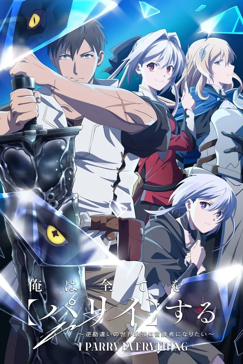 Credit poster