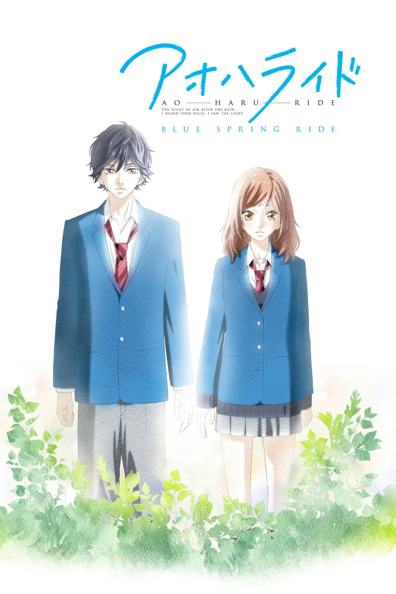 Ao Haru Ride posteri