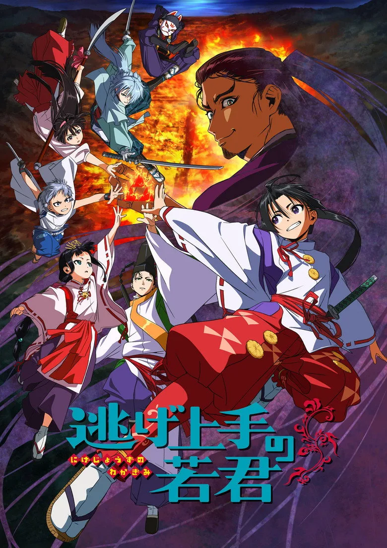 Credit poster