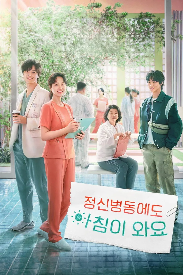 Credit poster