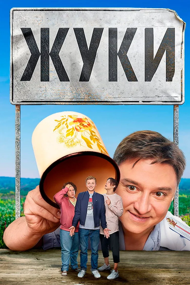 Credit poster