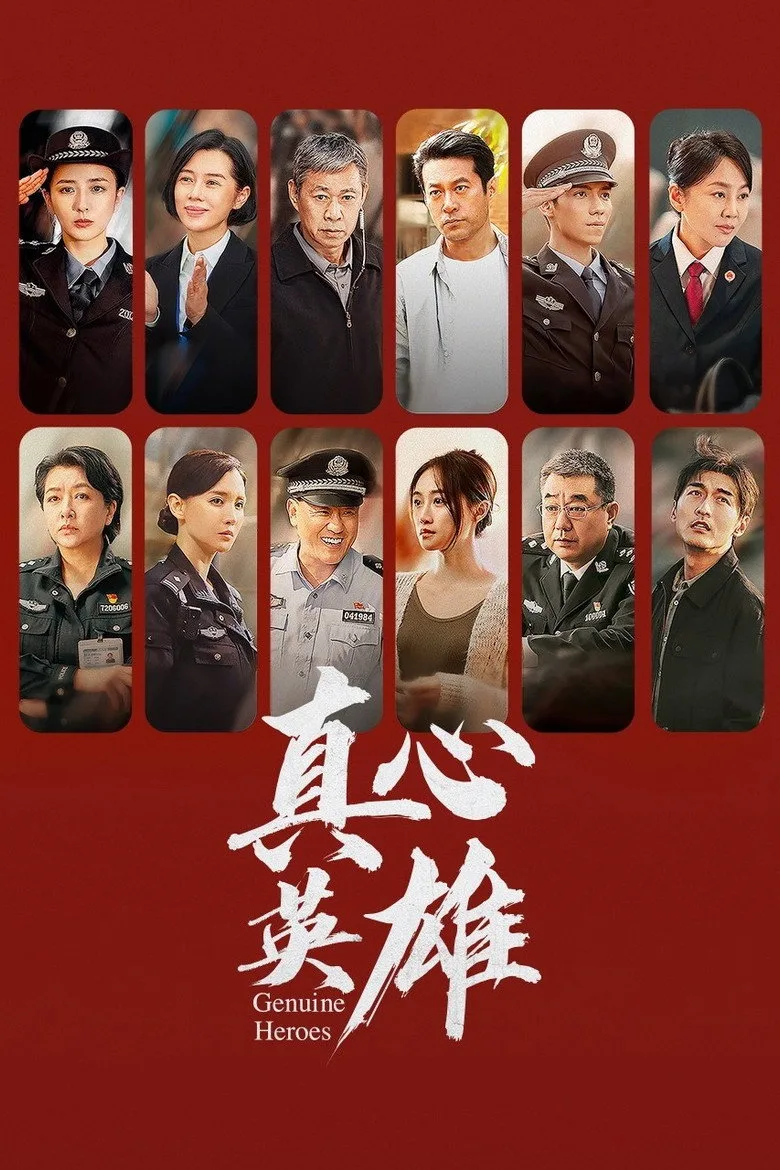Genuine Heroes posteri