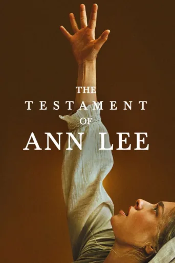 Постер Ann Lee Efsanesi