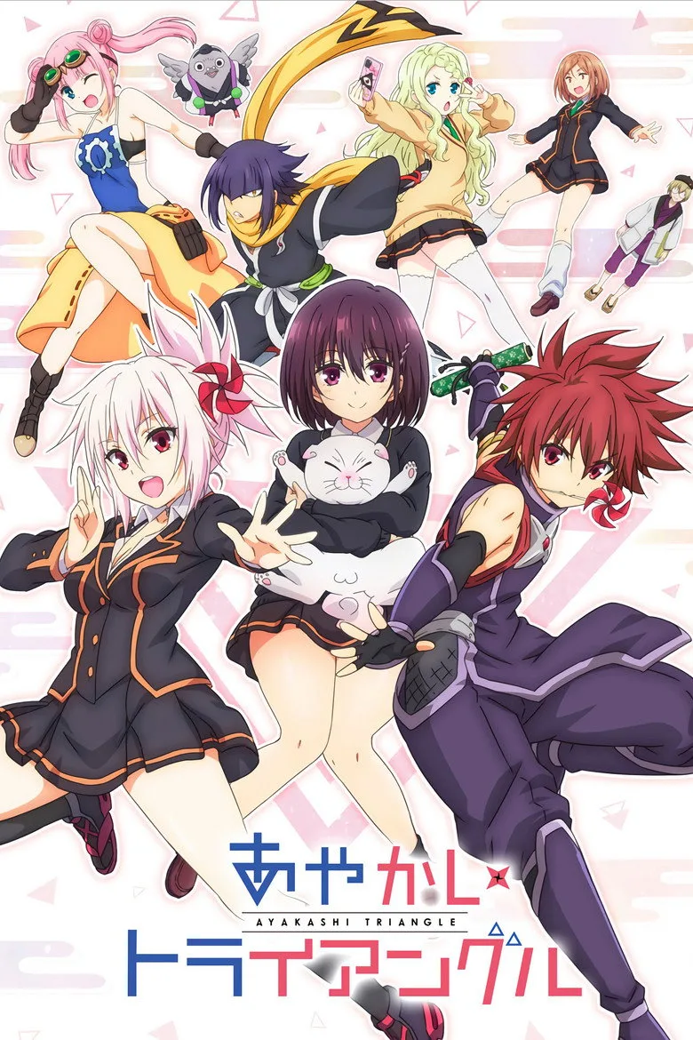 Credit poster