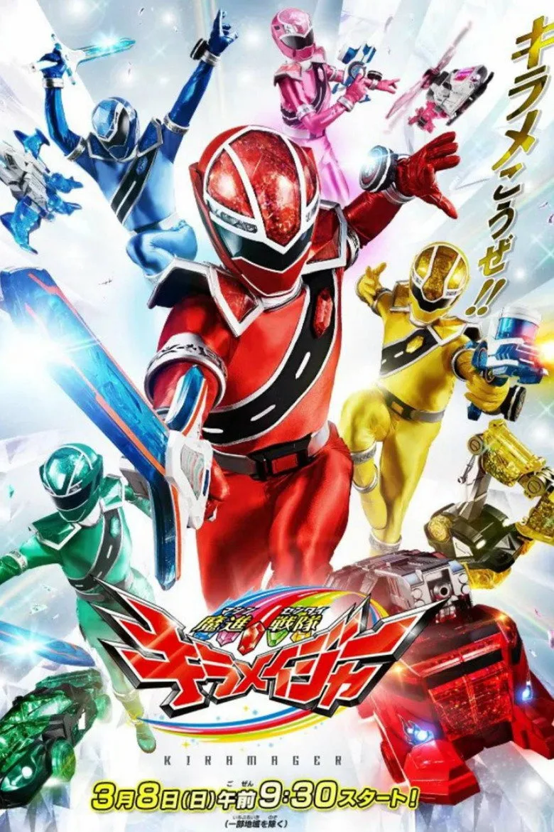 Credit poster