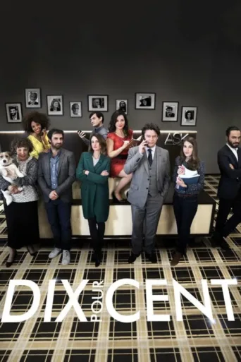 Poster for Menajerimi Arayın!