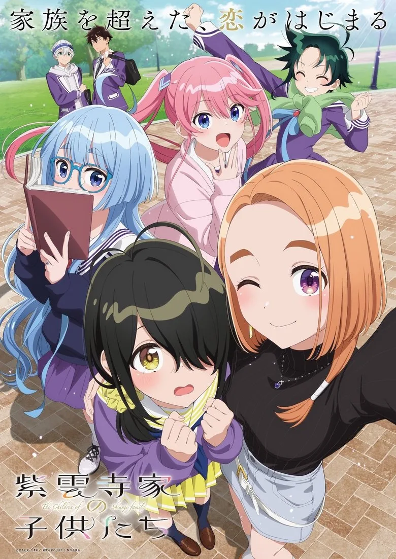 Credit poster