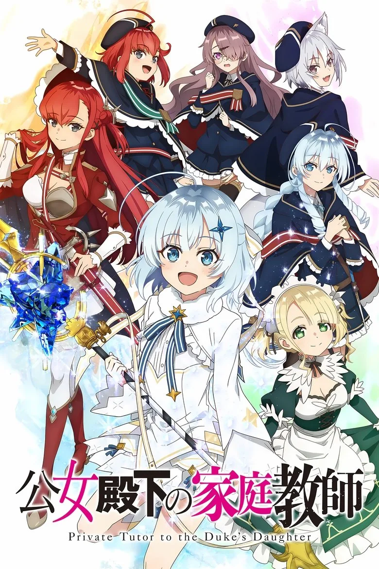 Credit poster