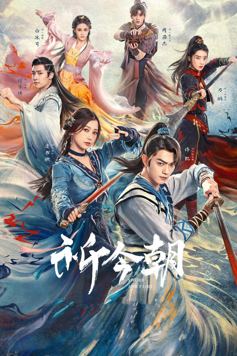 Credit poster