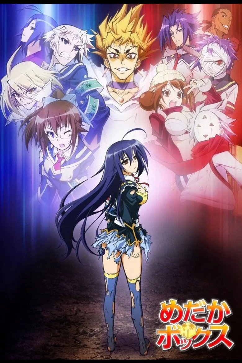 Credit poster