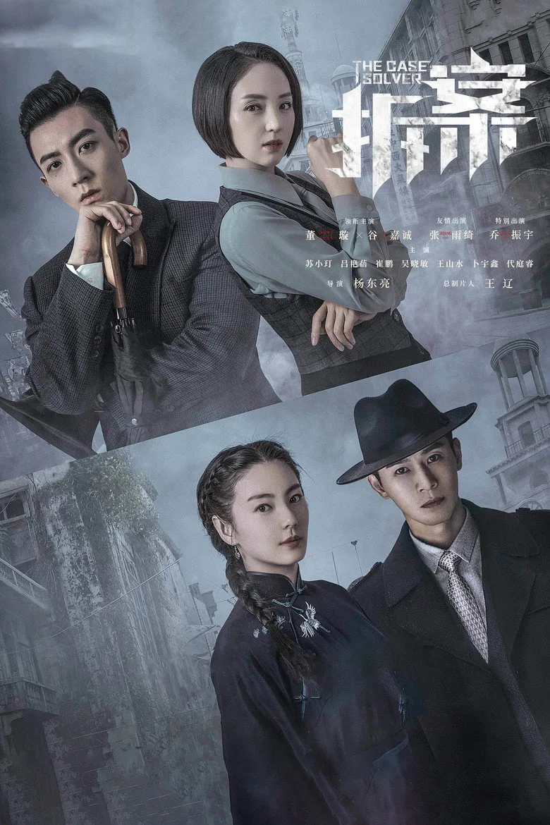 Credit poster