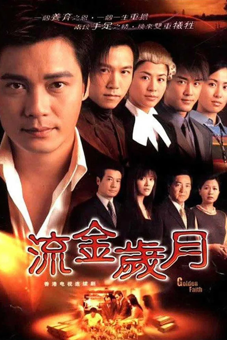 Credit poster