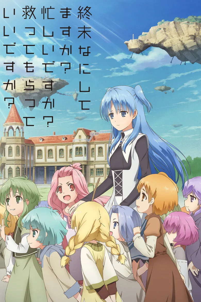 Credit poster