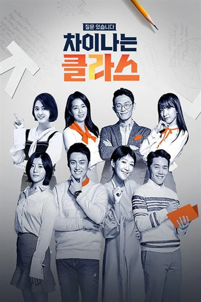 Credit poster