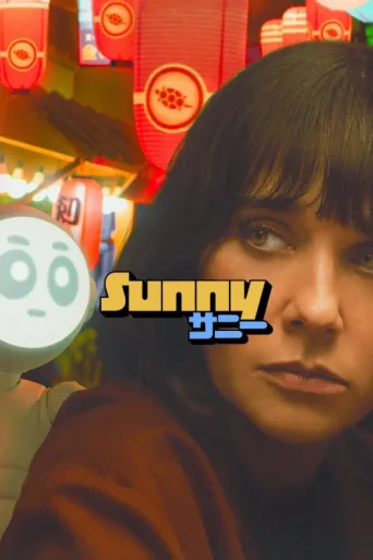Póster de Sunny