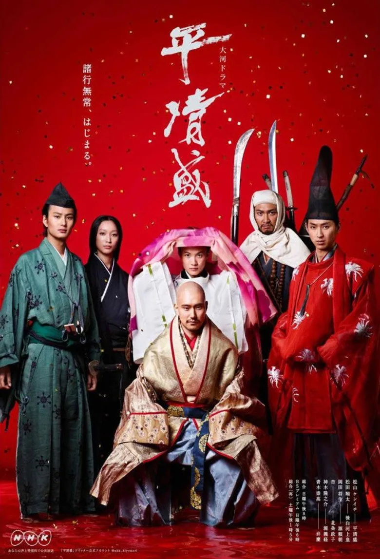 Credit poster