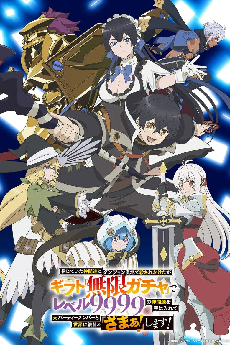 Credit poster