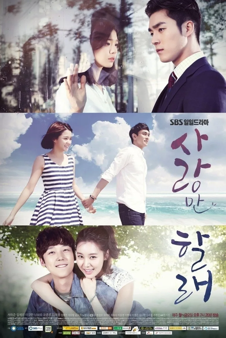 Credit poster