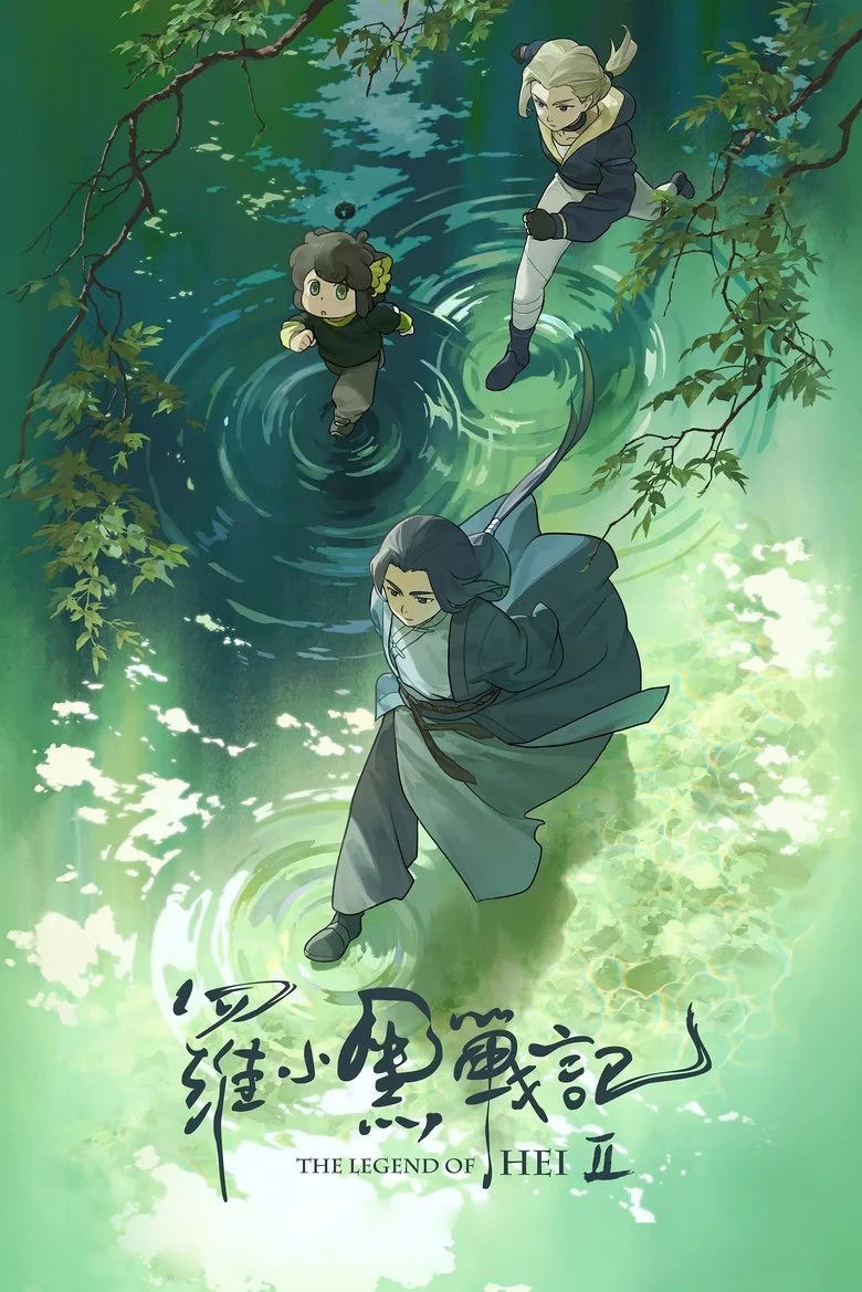 Credit poster