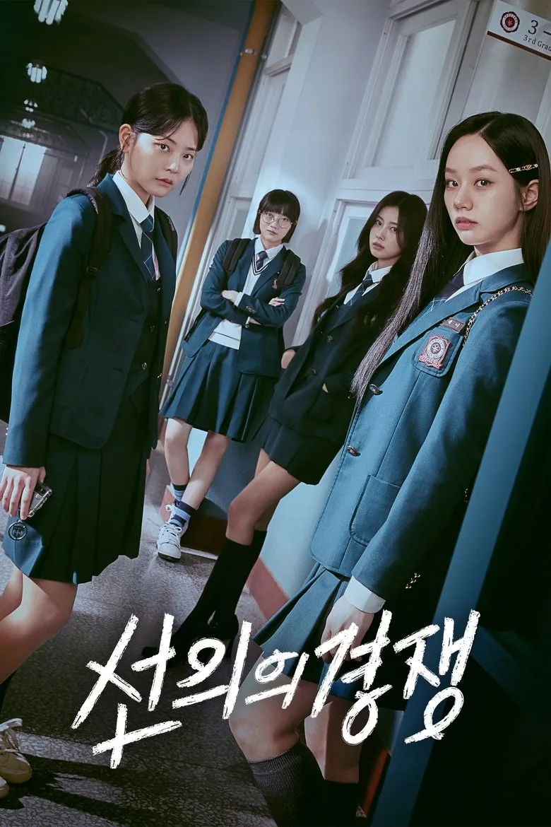 Credit poster