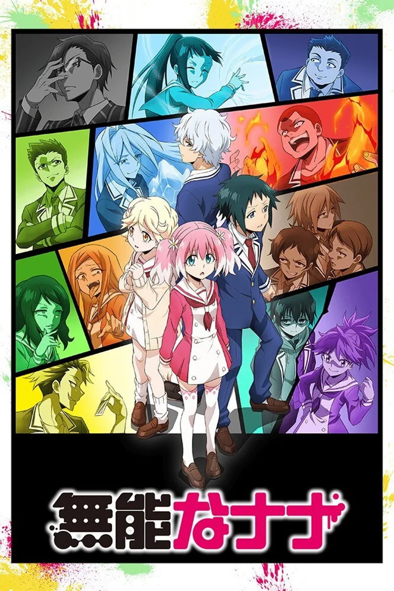 Credit poster