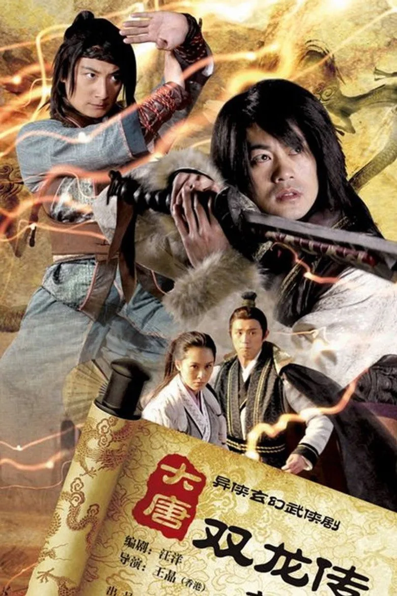 Credit poster