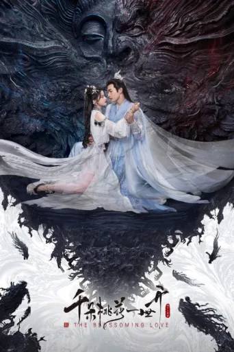 Poster for The Blossoming Love