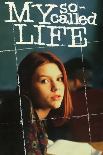 Póster de My So-Called Life