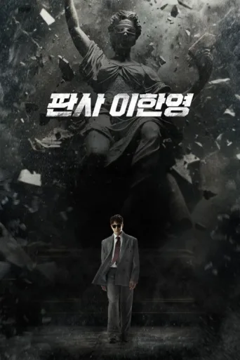 ملصق The Judge Returns