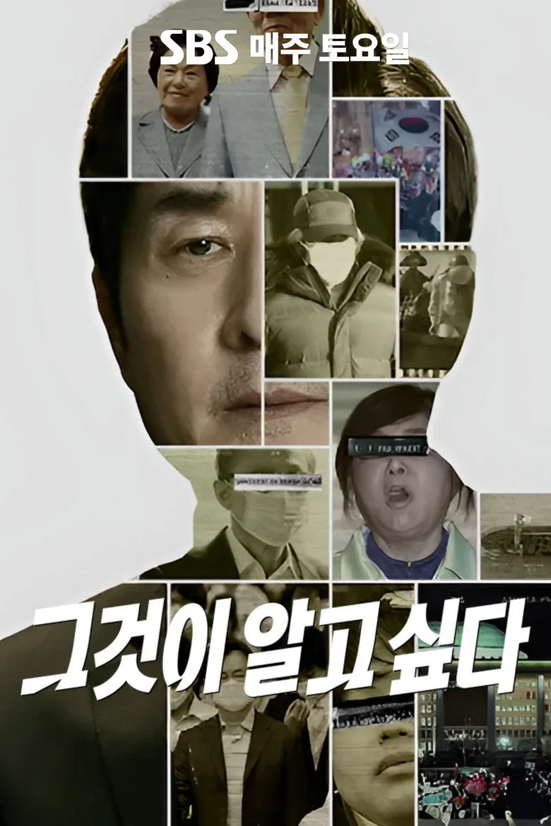 Unanswered Questions posteri
