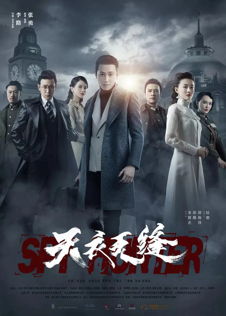 Credit poster