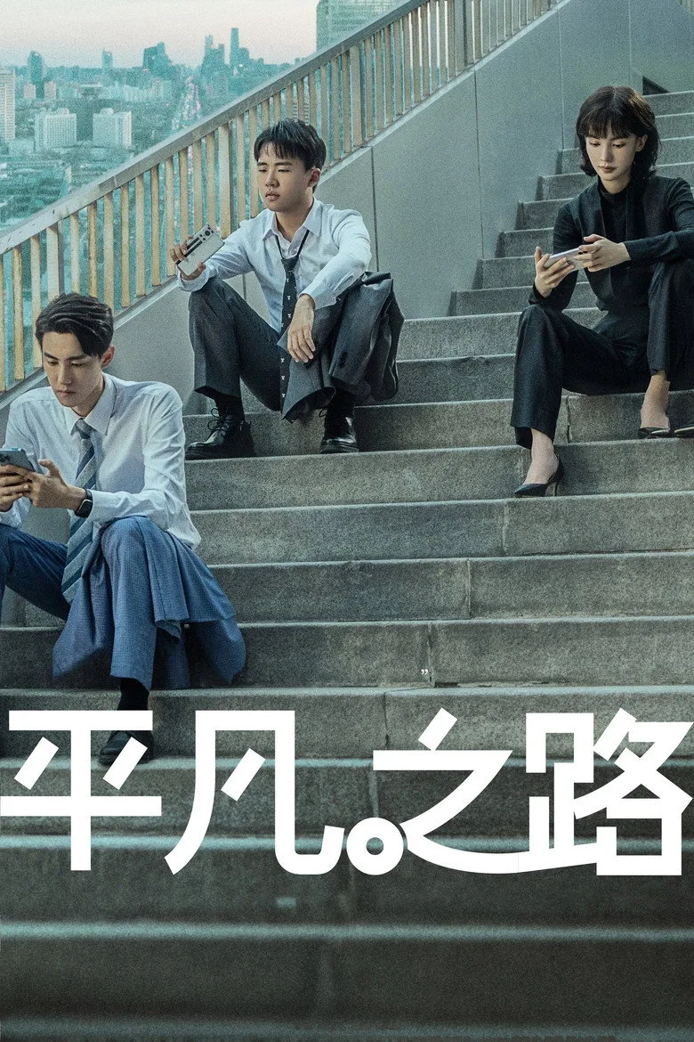 Credit poster