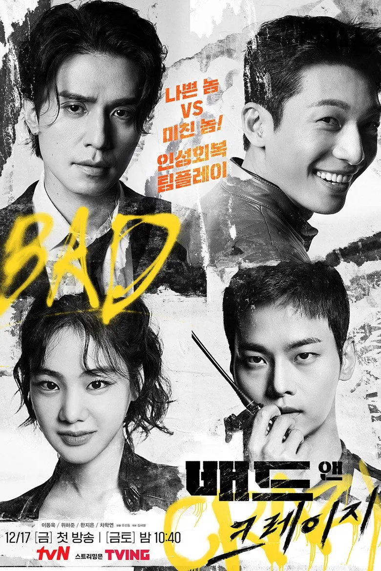 Credit poster