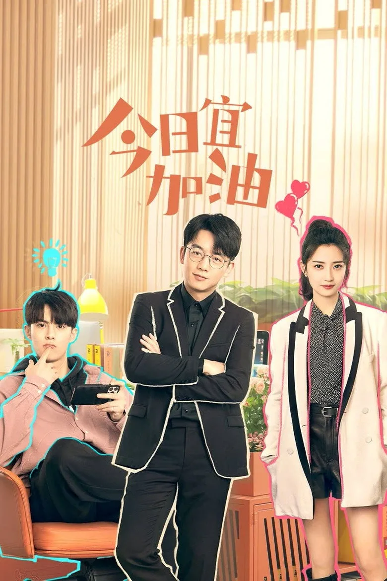 Credit poster