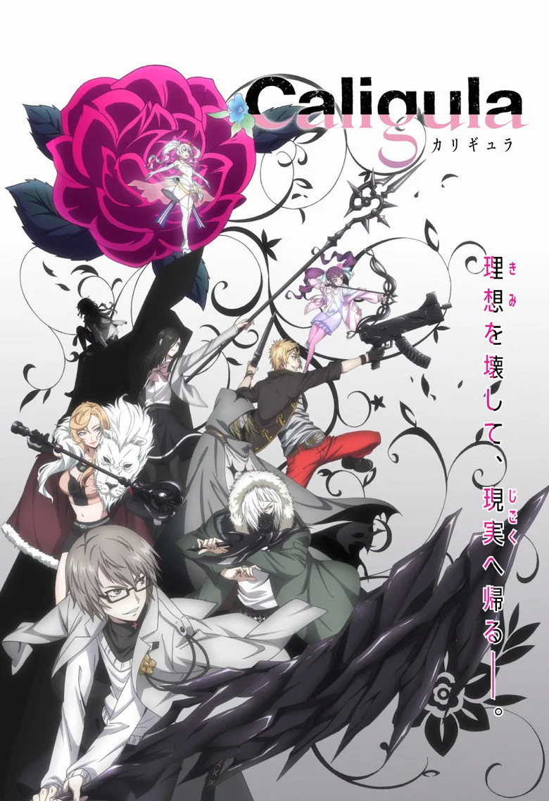 Credit poster