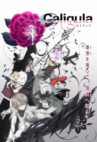 Póster de Caligula