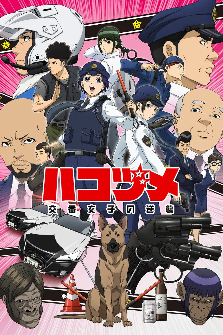 Credit poster