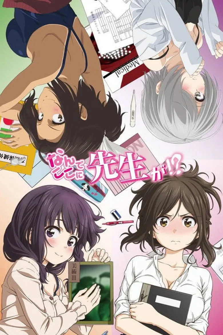 Credit poster