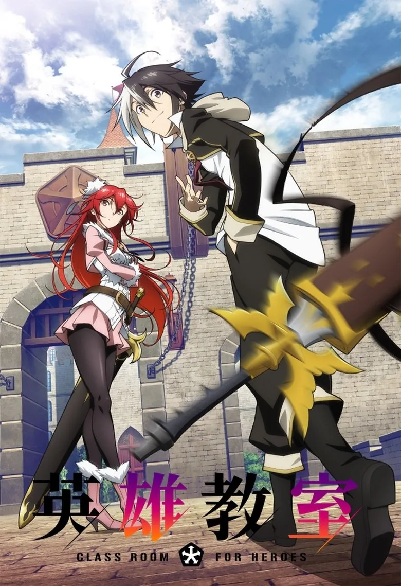 Credit poster