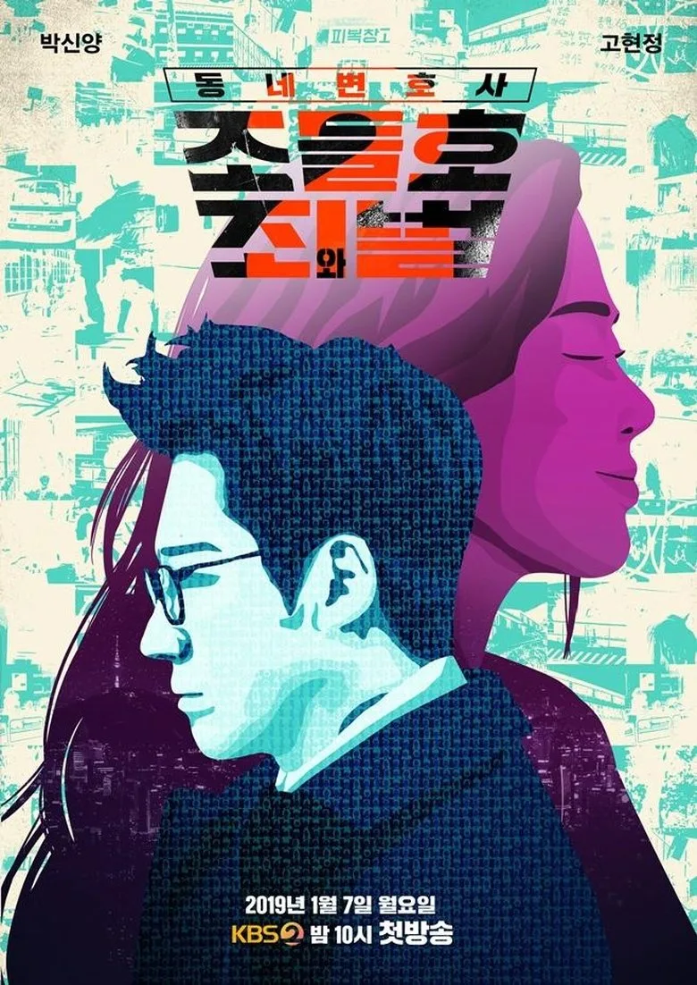 Credit poster