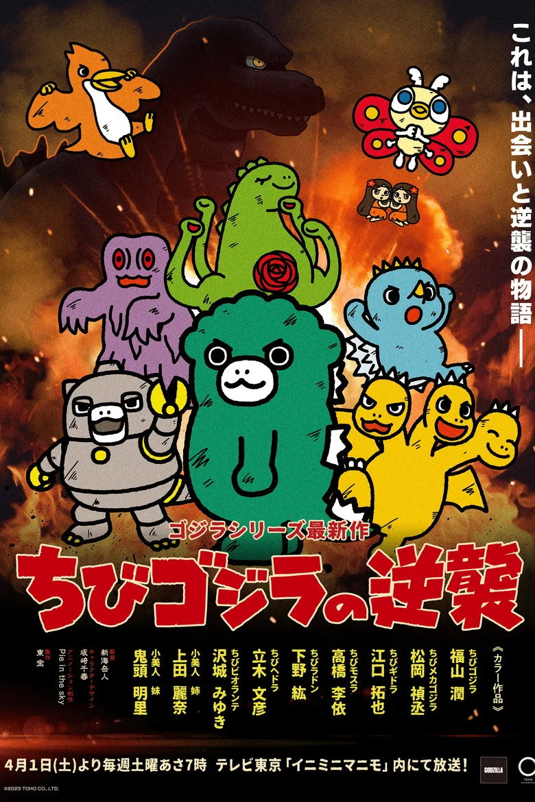 Credit poster