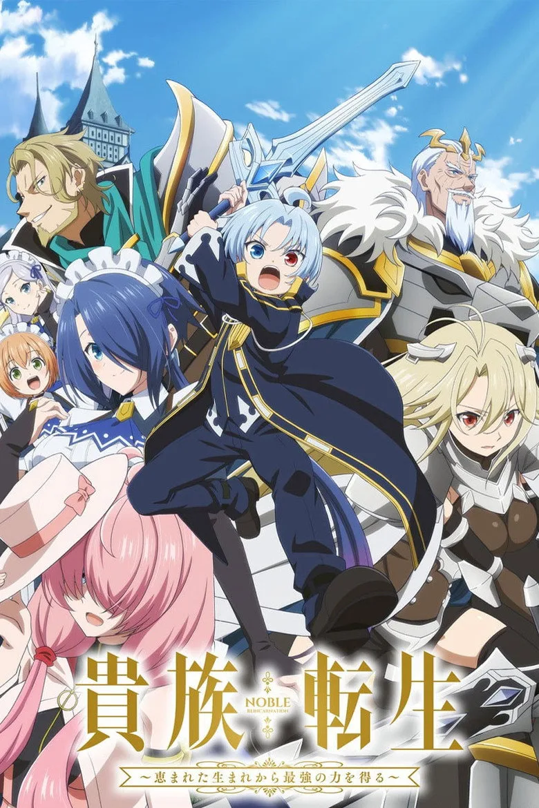 Credit poster