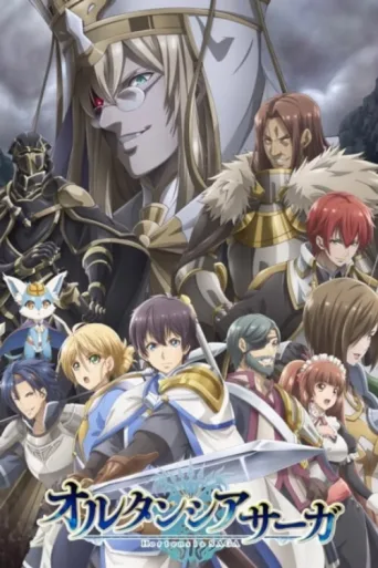 Постер Hortensia SAGA