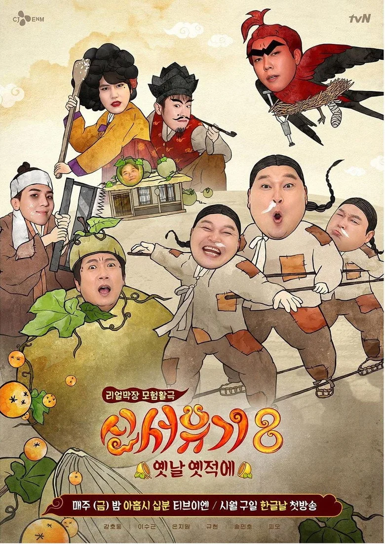 Credit poster
