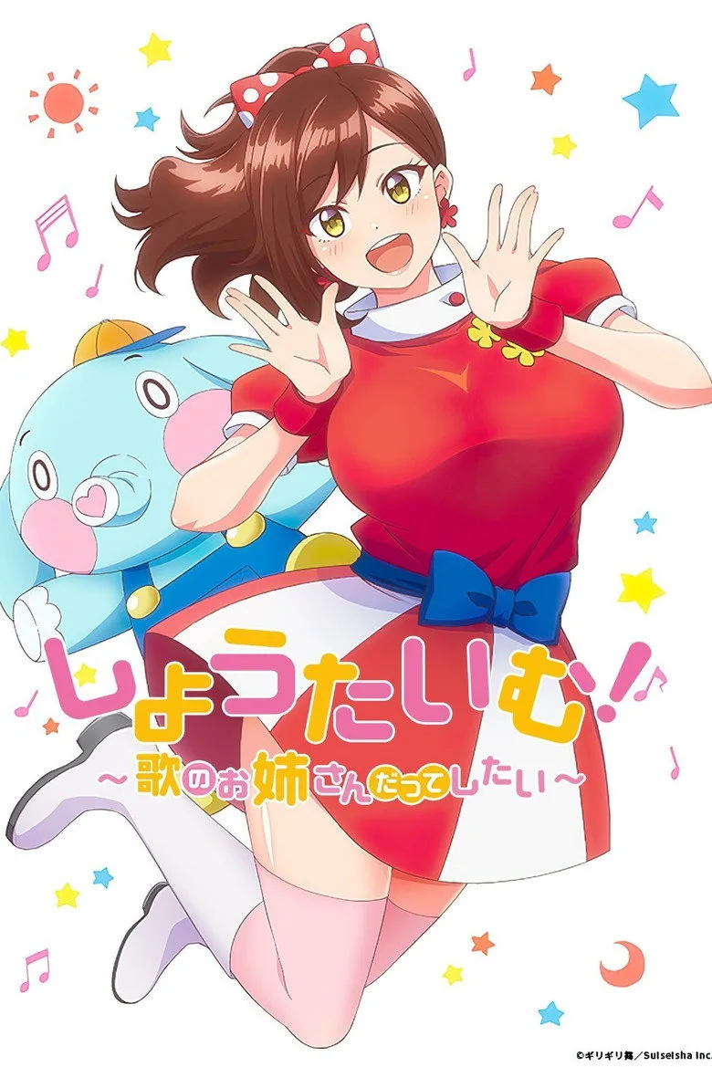 Credit poster