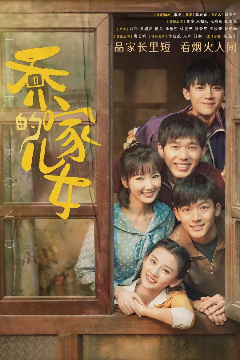 Credit poster
